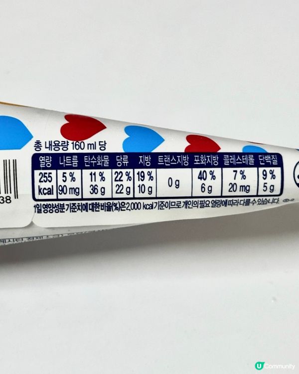 🇰🇷韓國必食！勁高質雲呢拿甜筒！