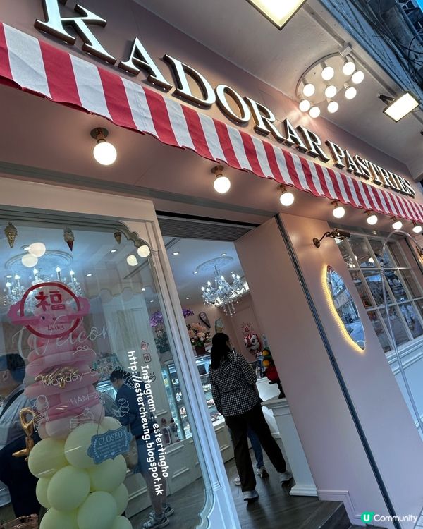 人氣餅店 💕 嘉多娜 💕 新開甜品店