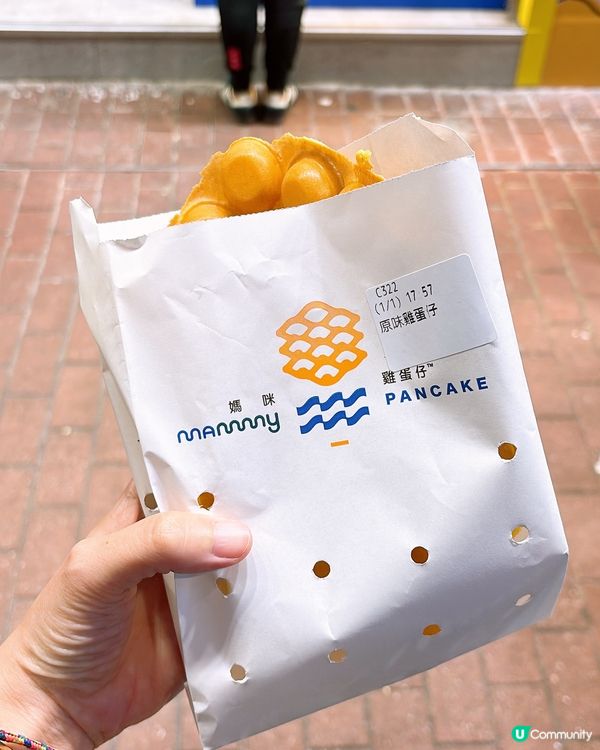 🎏免費‼️食媽咪雞蛋仔嘅原味雞蛋仔🤩