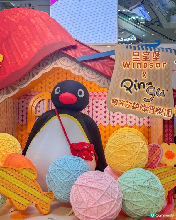 Pingu陪你過暖冬！銅鑼灣皇室堡的「毛冷鈎織雪樂園」