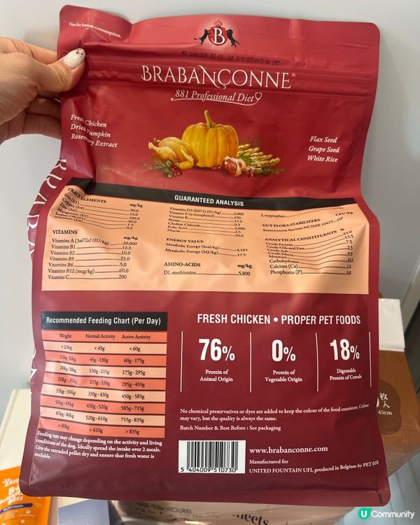 改善狗狗腸胃健康低敏感糧