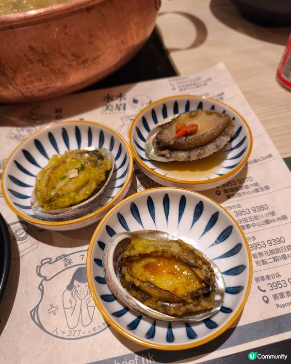 食在將軍澳 - 牛大人台灣火鍋吃到飽