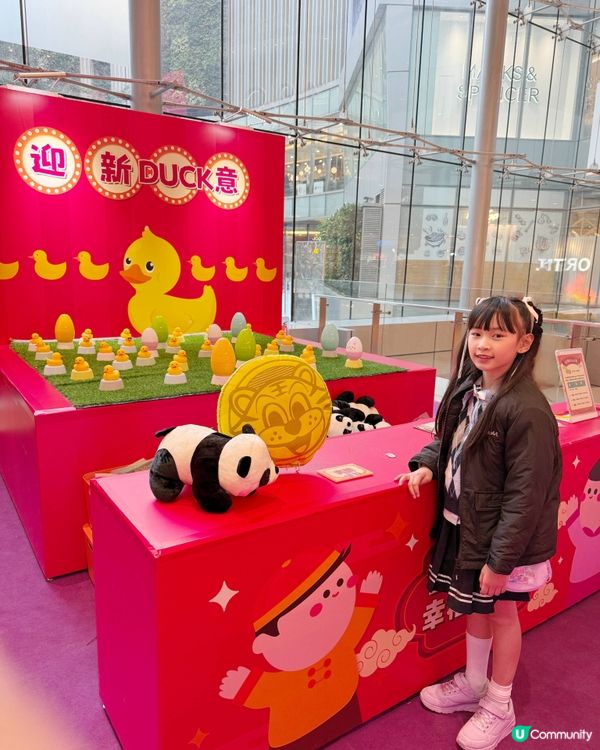 荃新天地有幾好玩？