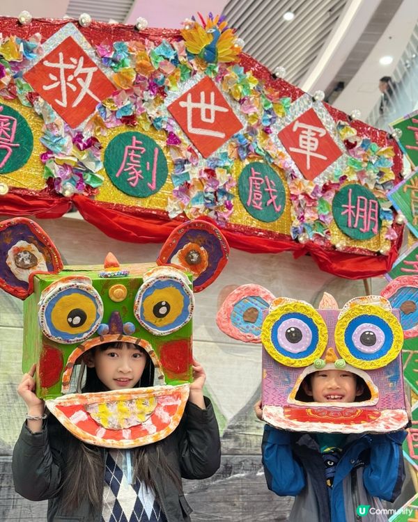 荃新天地有幾好玩？