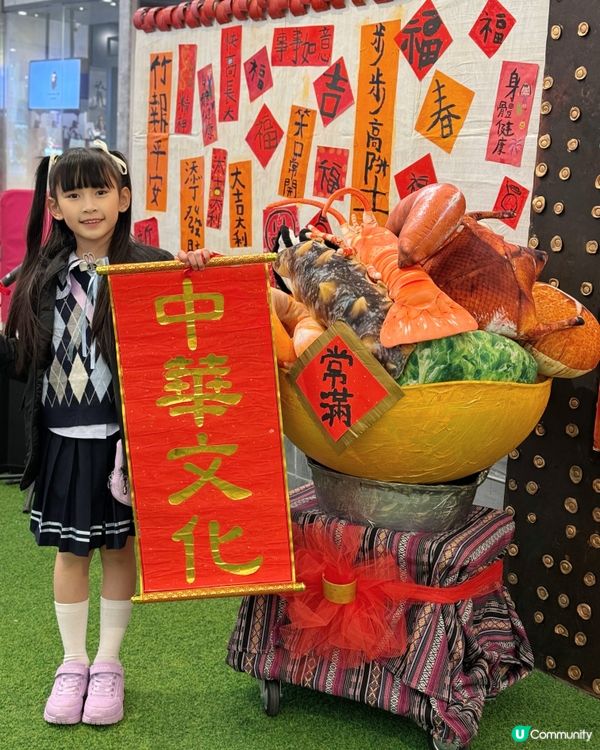 荃新天地有幾好玩？