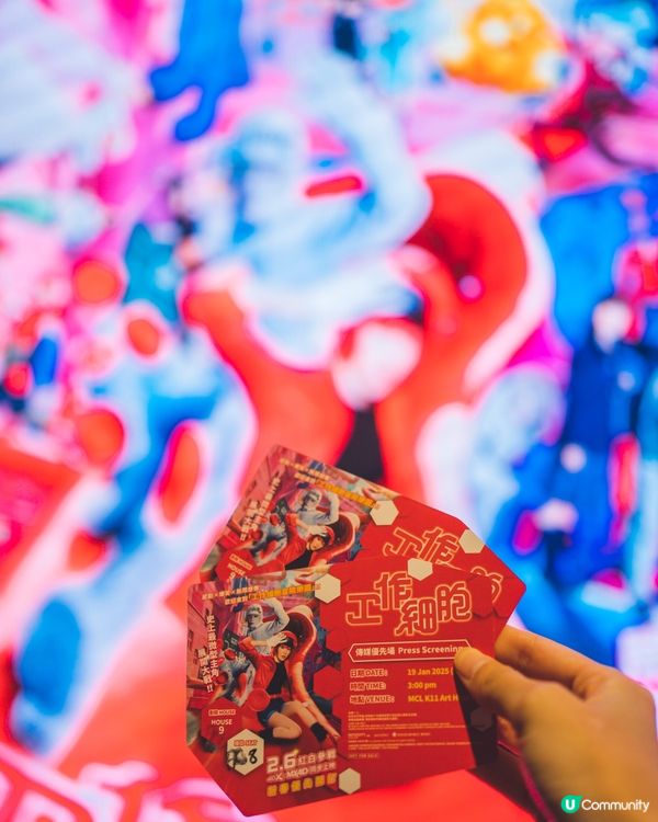 佐藤健主演真人版電影《工作細胞》 將於2025年2月6日上