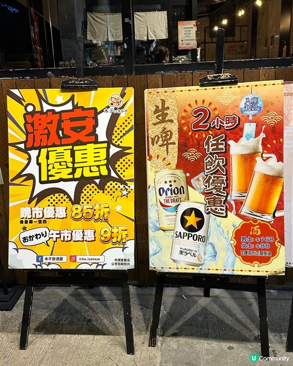 [大圍］仿如置身係日本既必食居酒屋