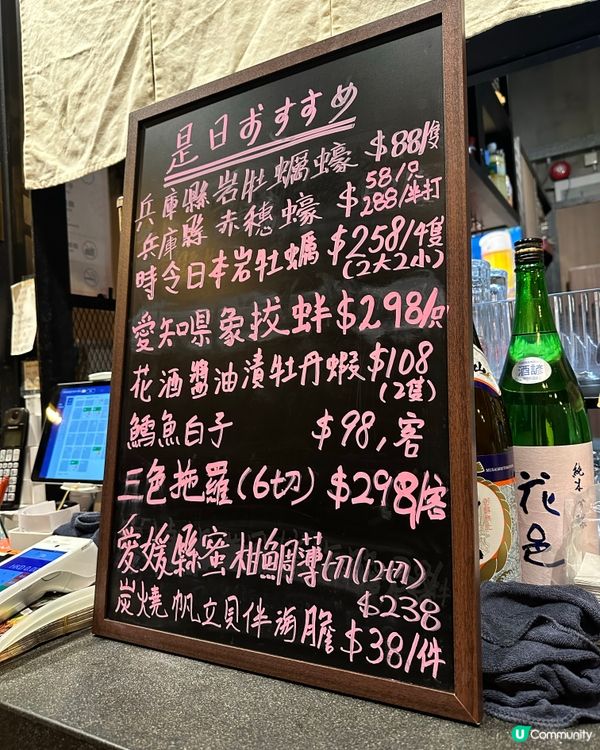 [大圍］仿如置身係日本既必食居酒屋