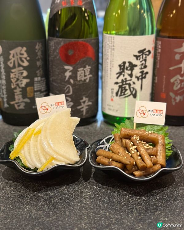 [大圍］仿如置身係日本既必食居酒屋