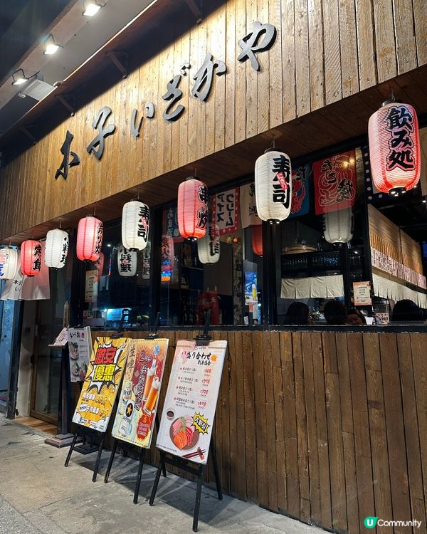 [大圍］仿如置身係日本既必食居酒屋