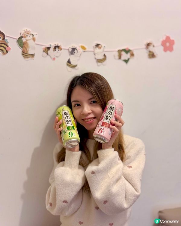 【「友」果の酌｜麝香葡萄&清甜荔枝水果酒】