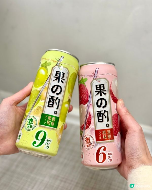 【「友」果の酌｜麝香葡萄&清甜荔枝水果酒】