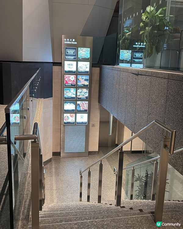 中環名物珍姐「封門柳」🔥