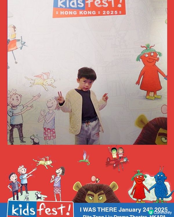 Adrian好期待嘅⭐️KidsFest 2025⭐️終於開...