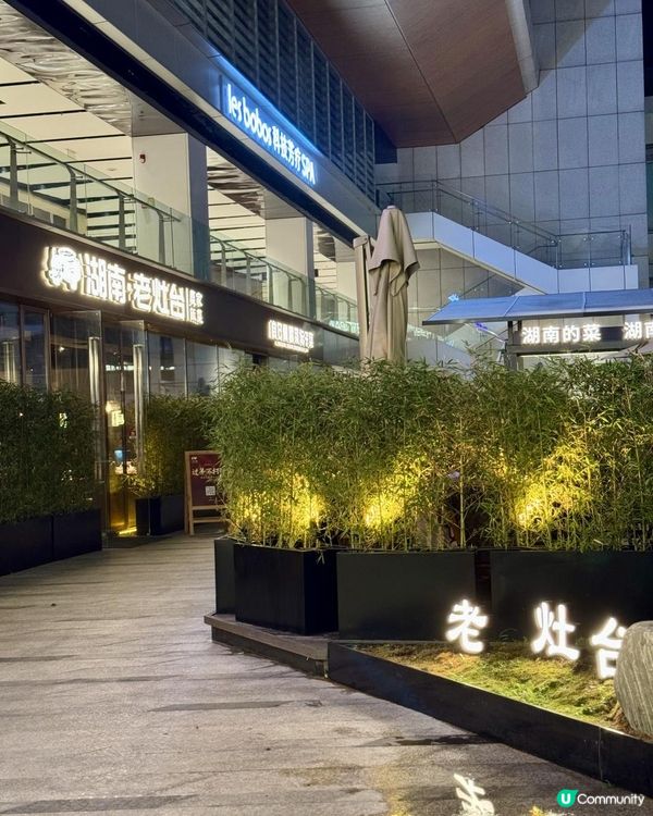 深圳農村來的新鮮菜 • 煙火氣滿滿的餐廳