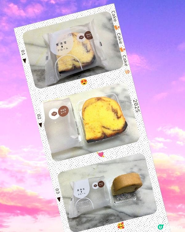 🥰😍😋🍰🧁💘🎈