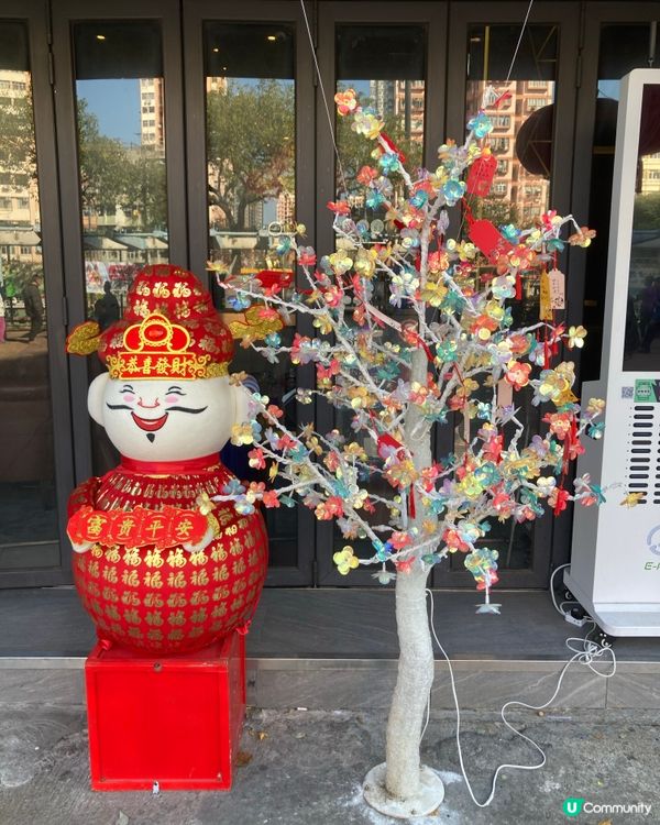 ## 元朗新年散步🏮🌸