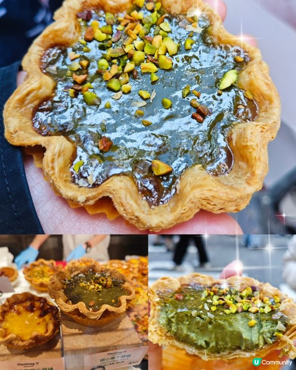 Hashtag B x Adidas ✨ 限定口味😉