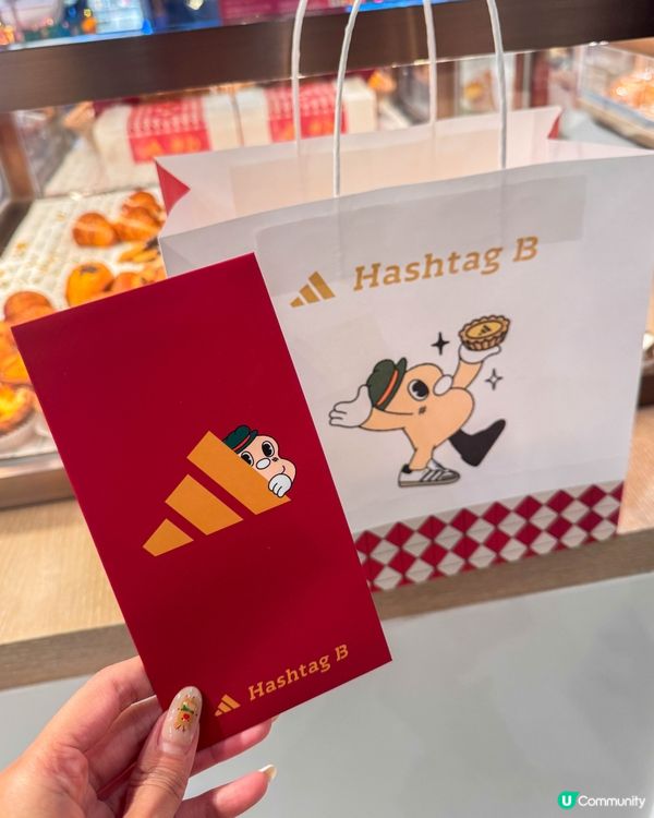 新年限定！港式奶茶蛋撻登場 🤤