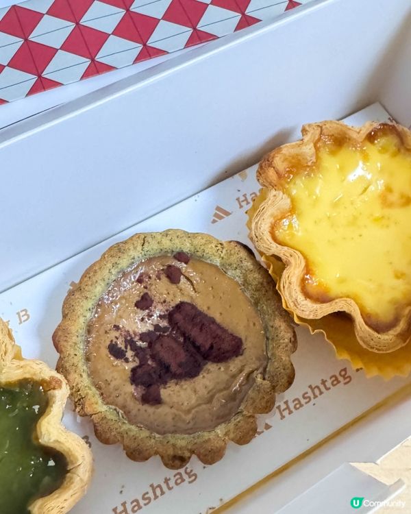 新年限定！港式奶茶蛋撻登場 🤤