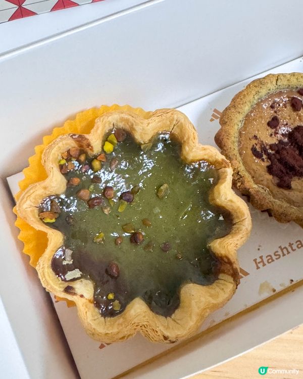 新年限定！港式奶茶蛋撻登場 🤤