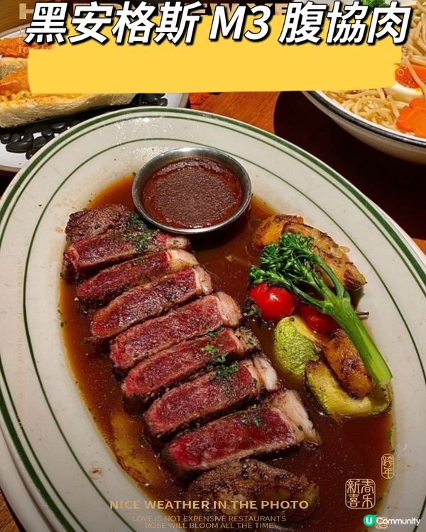 深圳龍華必食牛扒🥩 壹方天地新店試食報告！