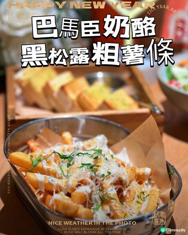 深圳龍華必食牛扒🥩 壹方天地新店試食報告！