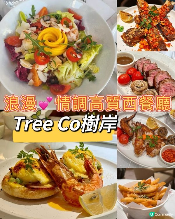 ## 樹岸🌳深圳壹方城美食之旅！😋