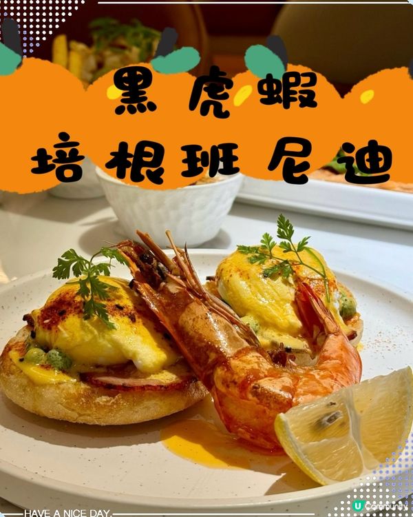 ## 樹岸🌳深圳壹方城美食之旅！😋