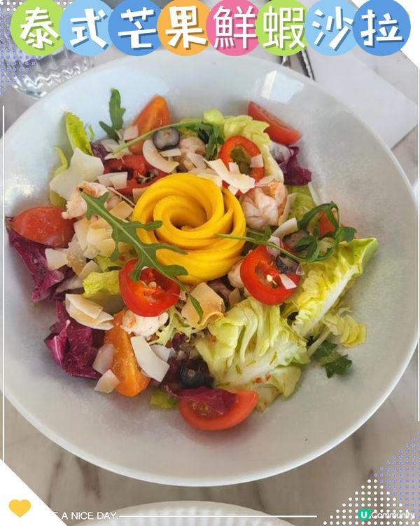 ## 樹岸🌳深圳壹方城美食之旅！😋