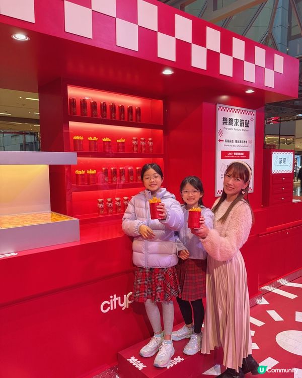 新年新氣象 必到太古城中心打卡行大運！