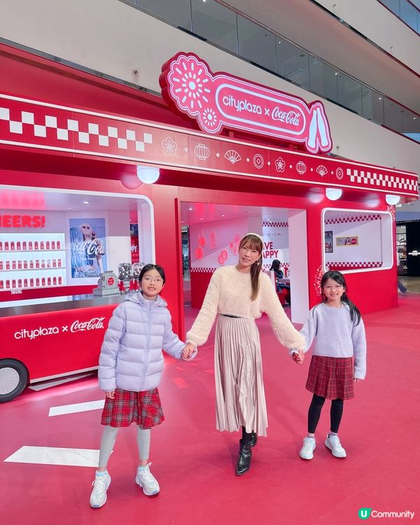 新年新氣象 必到太古城中心打卡行大運！