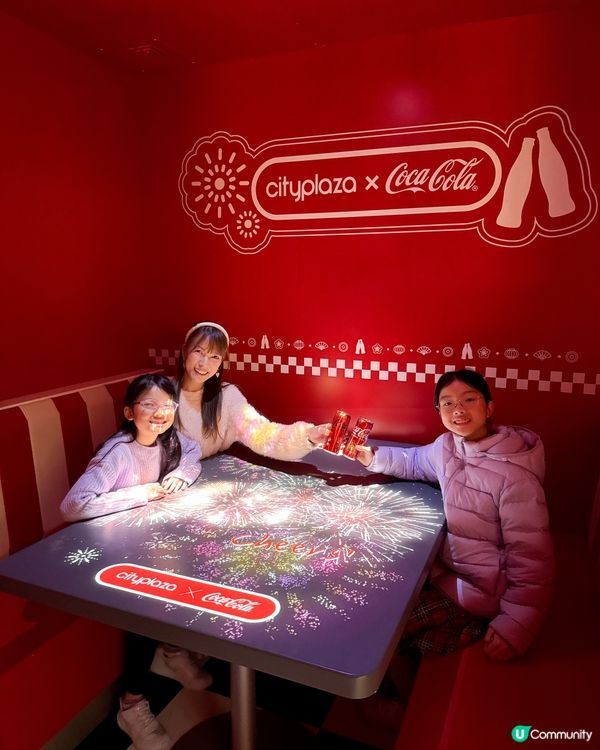 新年新氣象 必到太古城中心打卡行大運！