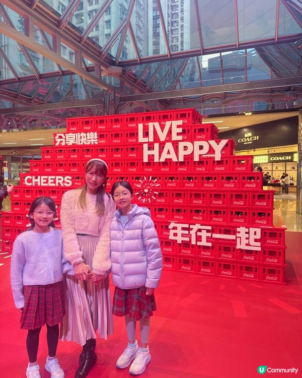 新年新氣象 必到太古城中心打卡行大運！