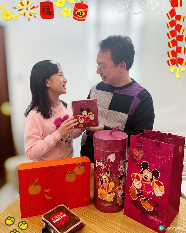 奇華新年驚喜🎁 米奇米妮賀年禮盒登場！ 🎉