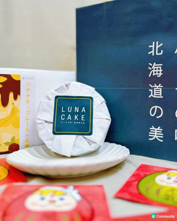 Luna Cake熔岩芝士蛋糕，食過一次就上癮！🤤