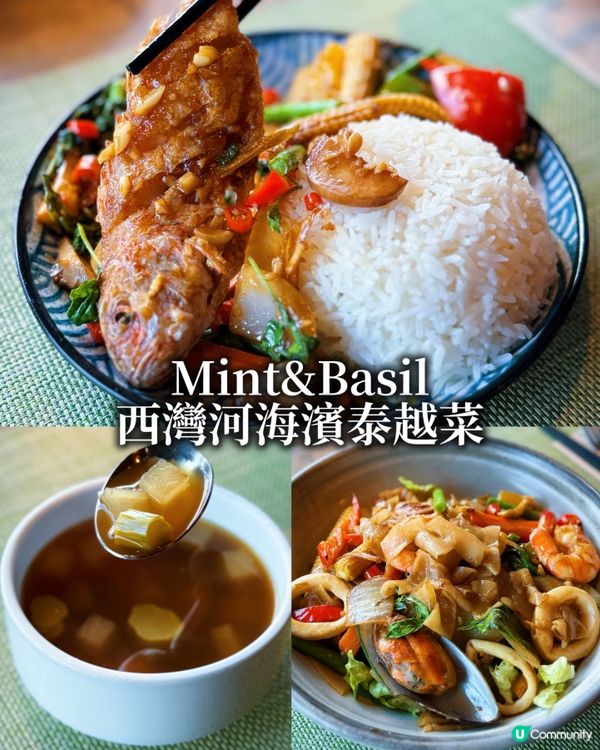 西灣河海濱嘆泰越風情 🌴☀️