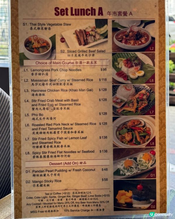 西灣河海濱嘆泰越風情 🌴☀️