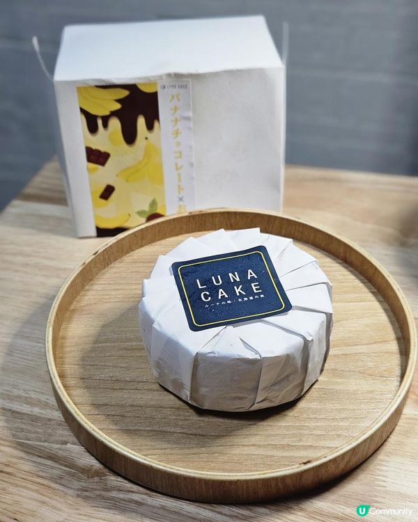 ❀Luna Cake·北海道芝士蛋糕元老❀