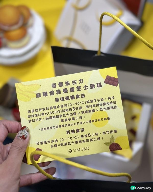 ❀Luna Cake·北海道芝士蛋糕元老❀