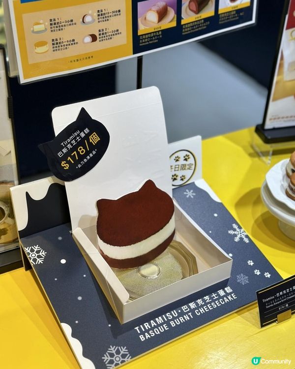 ❀Luna Cake·北海道芝士蛋糕元老❀
