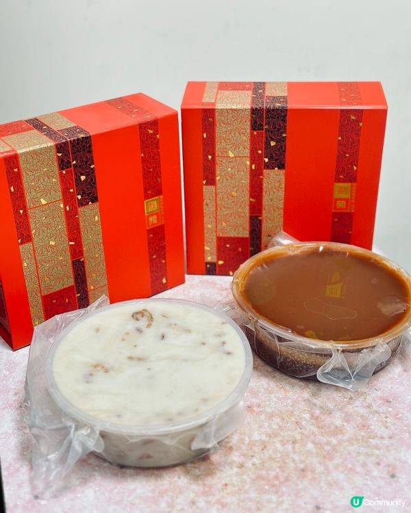 新年推介 利苑招牌棗皇糕 x 如意蘿蔔糕