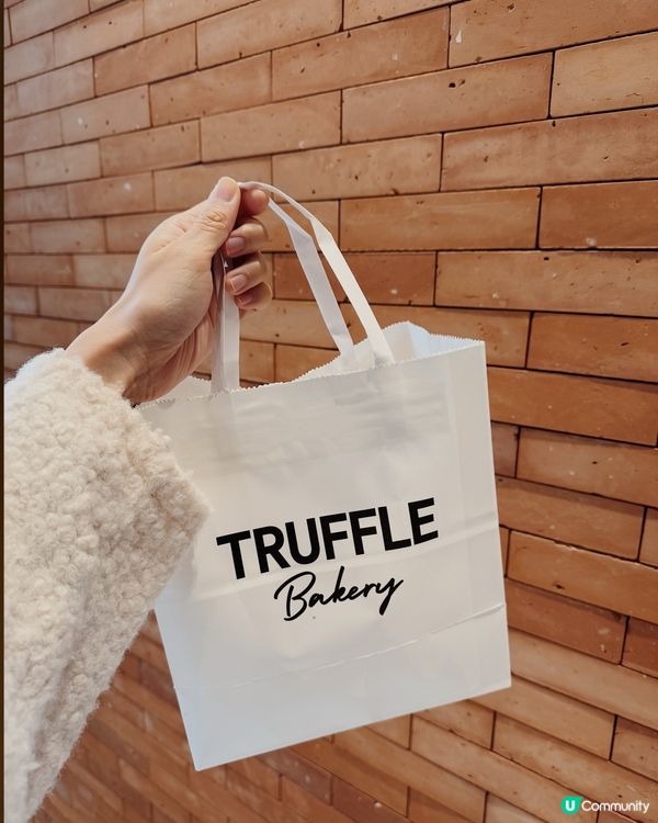 日本過江龍麵包店◜ Truffle Bakery ◞ ෆ​ 