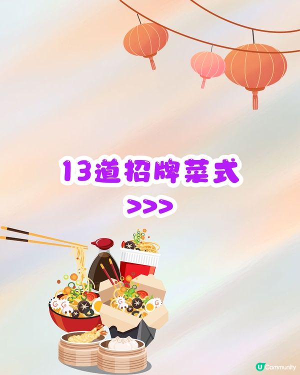 深圳福田區Top 1粵菜😋雙人套餐低至 ¥286‼️招牌土窯雞/黑松露撈起三文魚