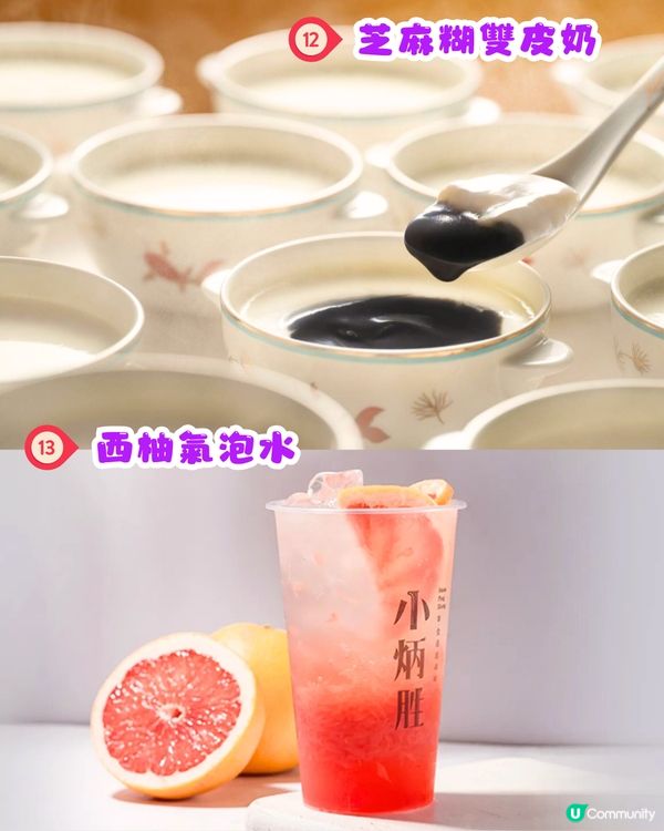 深圳福田區Top 1粵菜😋雙人套餐低至 ¥286‼️招牌土窯雞/黑松露撈起三文魚