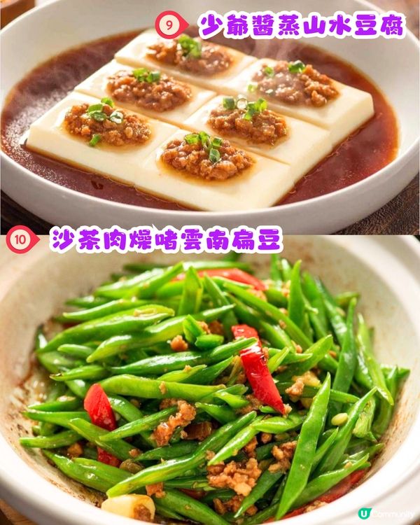 深圳福田區Top 1粵菜😋雙人套餐低至 ¥286‼️招牌土窯雞/黑松露撈起三文魚