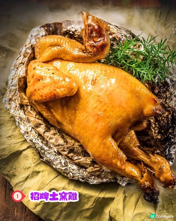 深圳福田區Top 1粵菜😋雙人套餐低至 ¥286‼️招牌土窯雞/黑松露撈起三文魚