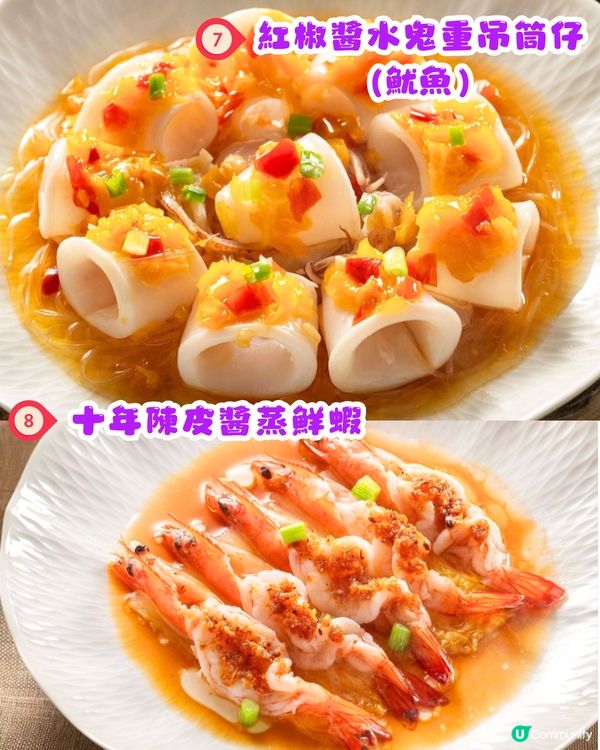 深圳福田區Top 1粵菜😋雙人套餐低至 ¥286‼️招牌土窯雞/黑松露撈起三文魚