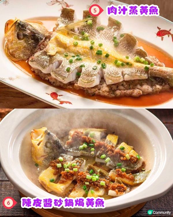 深圳福田區Top 1粵菜😋雙人套餐低至 ¥286‼️招牌土窯雞/黑松露撈起三文魚