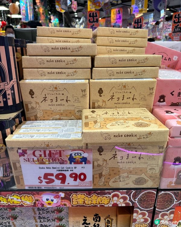 Donki日本特色新年禮盒😍超多款包裝勁靚❣️